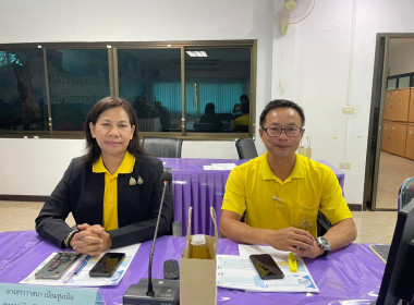 ประชุมคณะทำงานส่งเสริมและพัฒนาอาชีพ ... พารามิเตอร์รูปภาพ 2